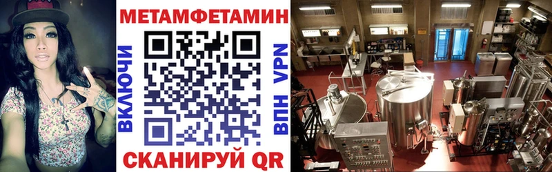 ссылка на мегу сайт Великие Луки Амфетамин Premium