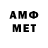 Метадон methadone K9 388