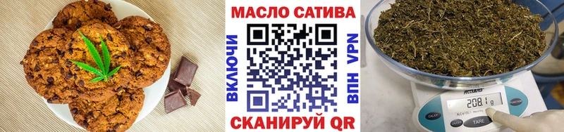 где можно купить   Великие Луки  Печенье с ТГК конопля 
