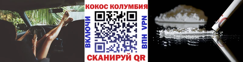 Кокаин Перу  Великие Луки 