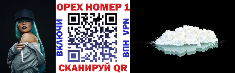 КОКАИН FishScale Великие Луки