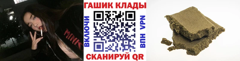 даркнет сайт  Великие Луки  Гашиш хэш 