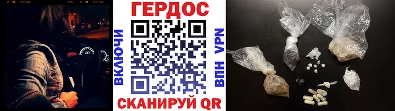ГЕРОИН Афган  Великие Луки 