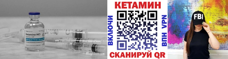 Кетамин ketamine  Великие Луки 