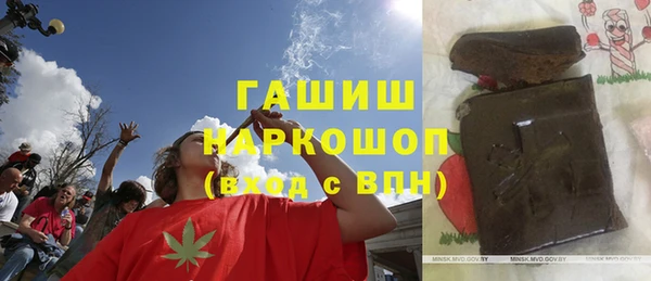 наркотики Белоозёрский
