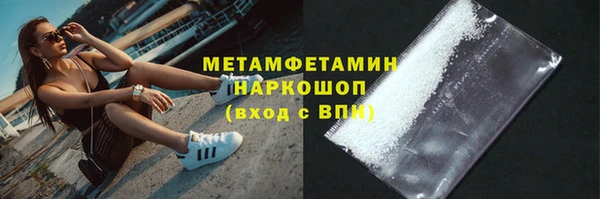 бошки Белокуриха