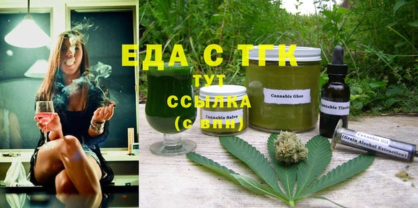 бошки Белокуриха