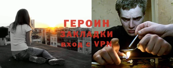 бошки Белокуриха
