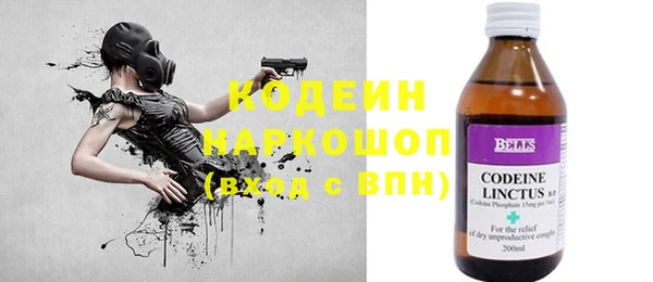 бошки Белокуриха