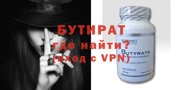 бошки Белокуриха