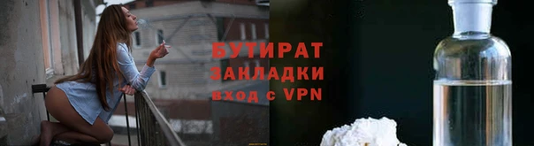 2c-b Беломорск