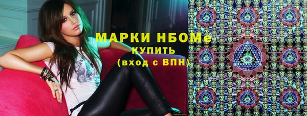 наркотики Белоозёрский