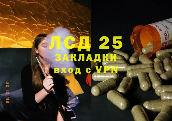 2c-b Беломорск