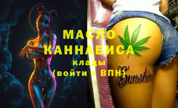 метамфетамин Новозыбков