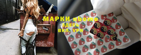 наркотики Белоозёрский