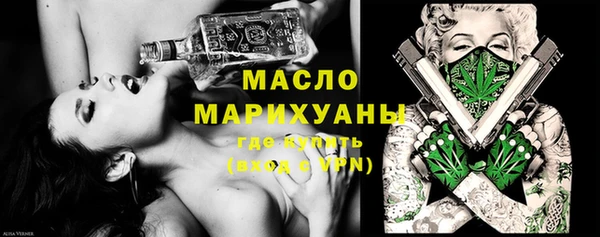 бошки Белокуриха