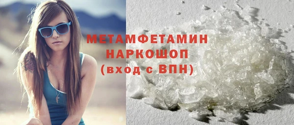 бошки Белокуриха
