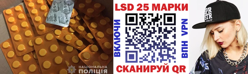ЛСД экстази кислота  продажа наркотиков  Великие Луки 