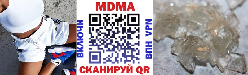 купить  цена  hydra вход  МДМА VHQ  маркетплейс наркотические препараты  Великие Луки 