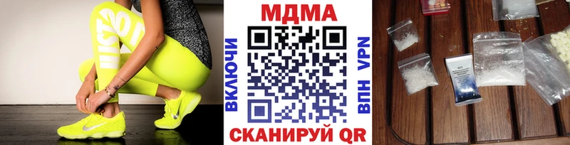 MDMA VHQ Великие Луки