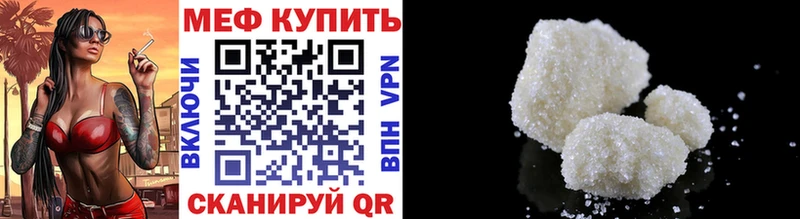 Меф кристаллы Великие Луки