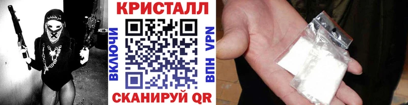 МЕТАМФЕТАМИН Methamphetamine  shop официальный сайт  Великие Луки 