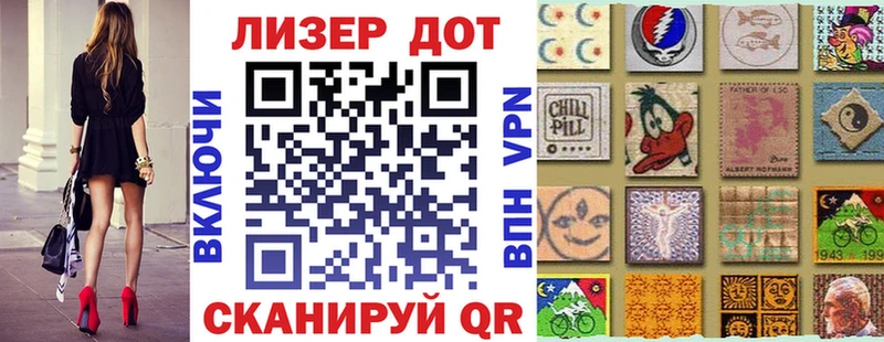 Марки N-bome 1,8мг Великие Луки