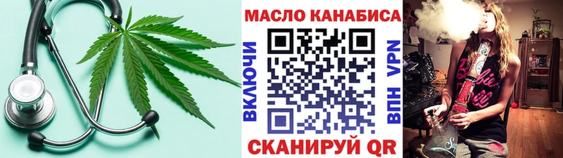 ТГК вейп Великие Луки